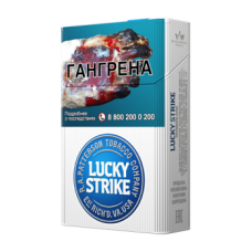 Lucky Strike Premium Blue