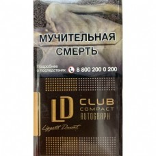 LD Club Lounge Compact